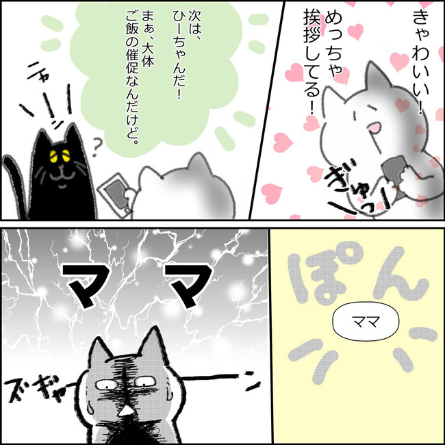 通訳アプリ２