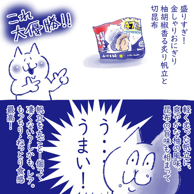イラスト191
