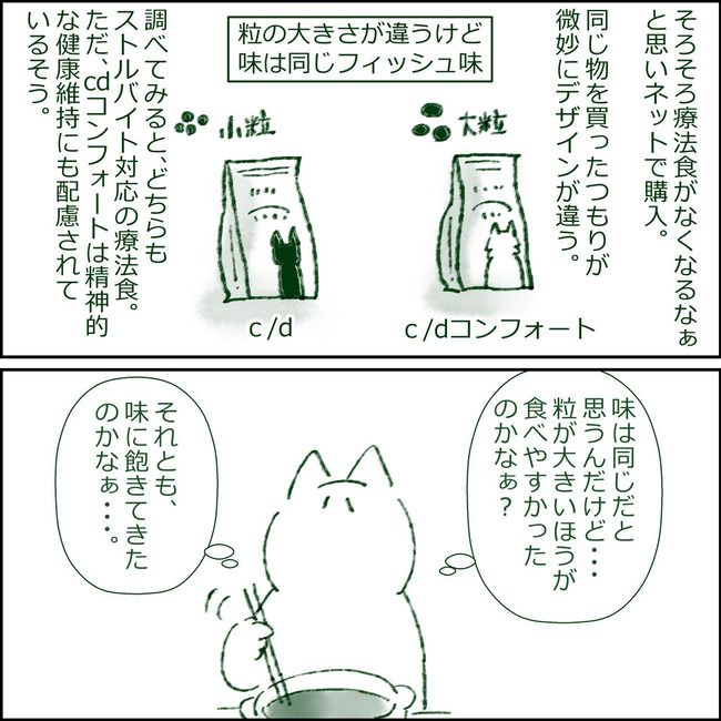 イラスト130