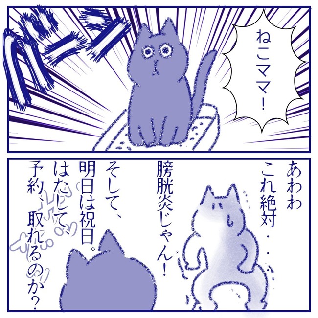 無題112_20250916162656