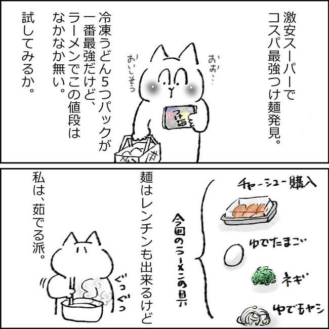 イラスト36