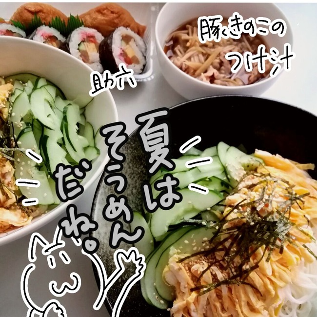 無題104_20250907165239