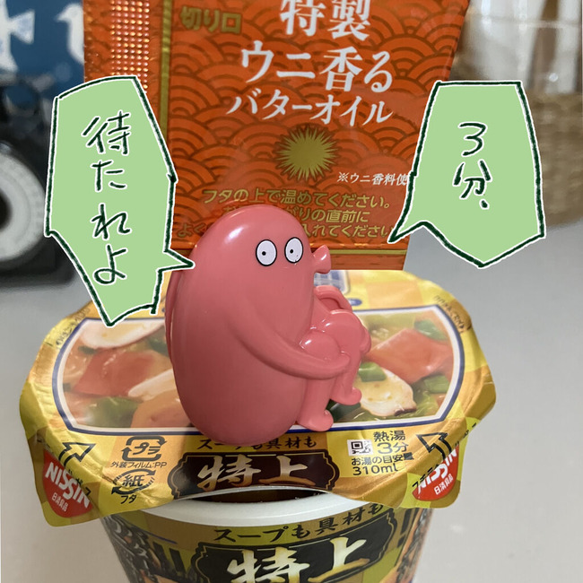 イラスト43