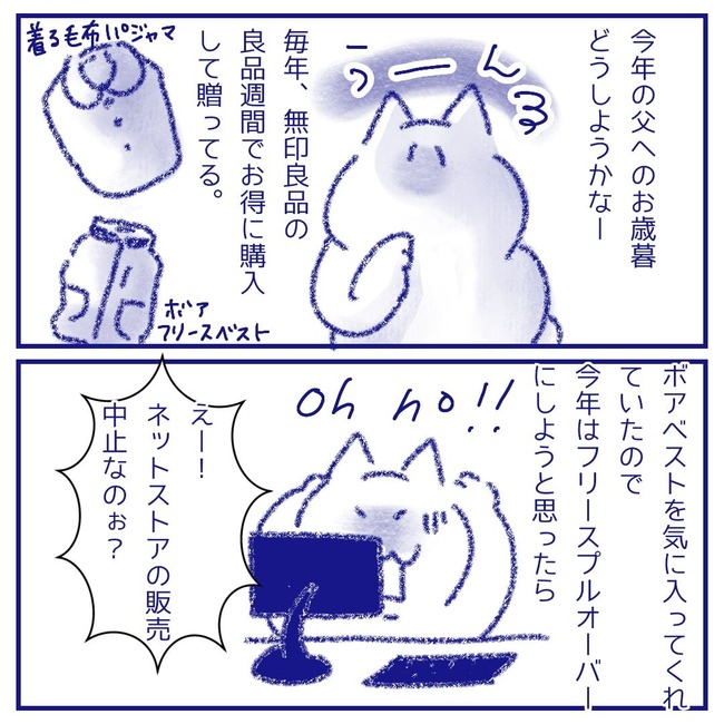 無題158_20251208145413