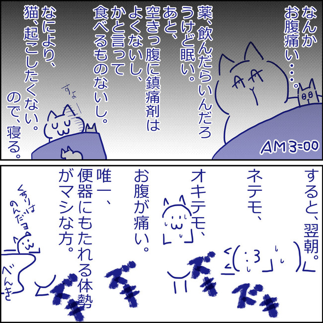 イラスト92