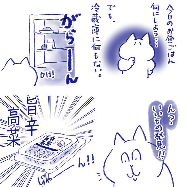 イラスト188