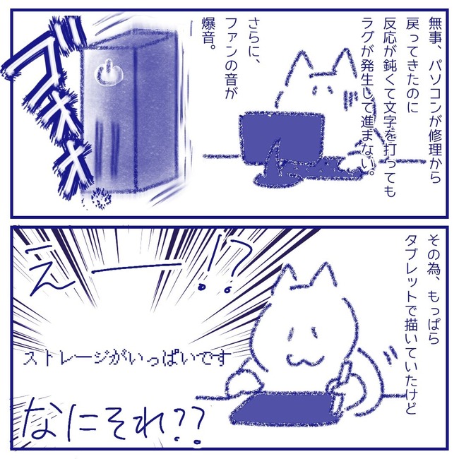 無題149_20251116183448