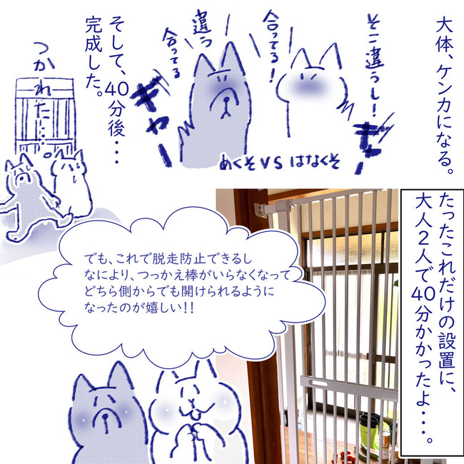 イラスト302