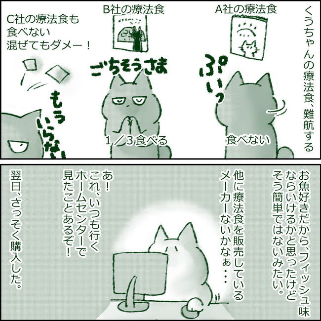 イラスト128