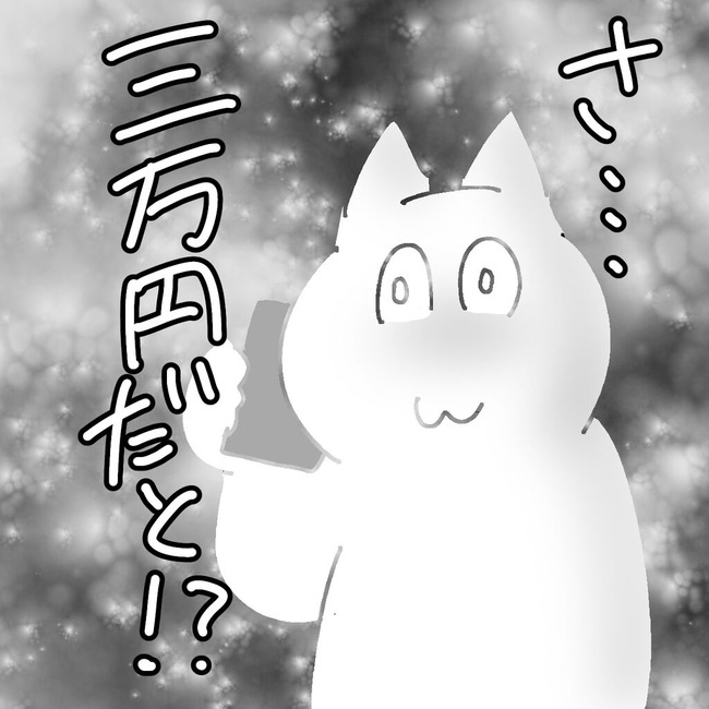 無題13_20250613212102