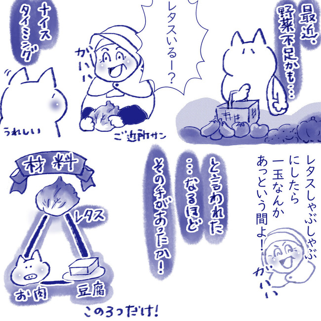 イラスト195