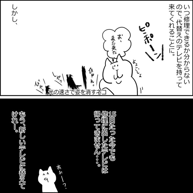 イラスト45