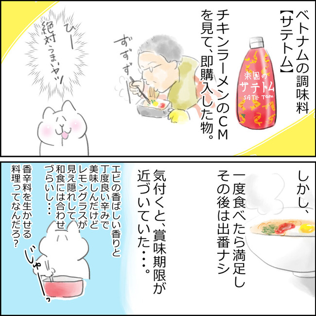 イラスト158