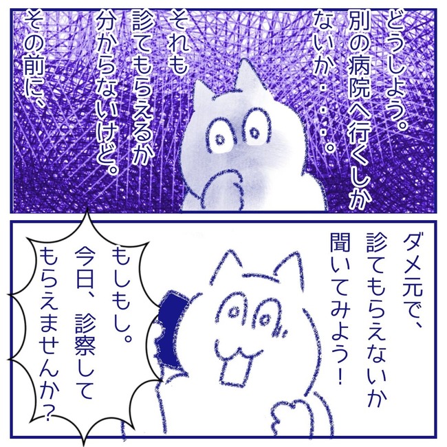 無題115_20250921145203