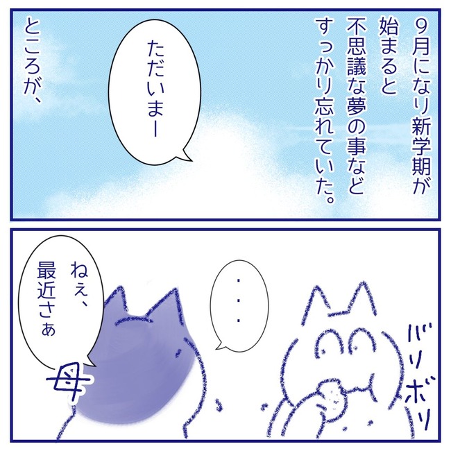 無題99_20250904161410