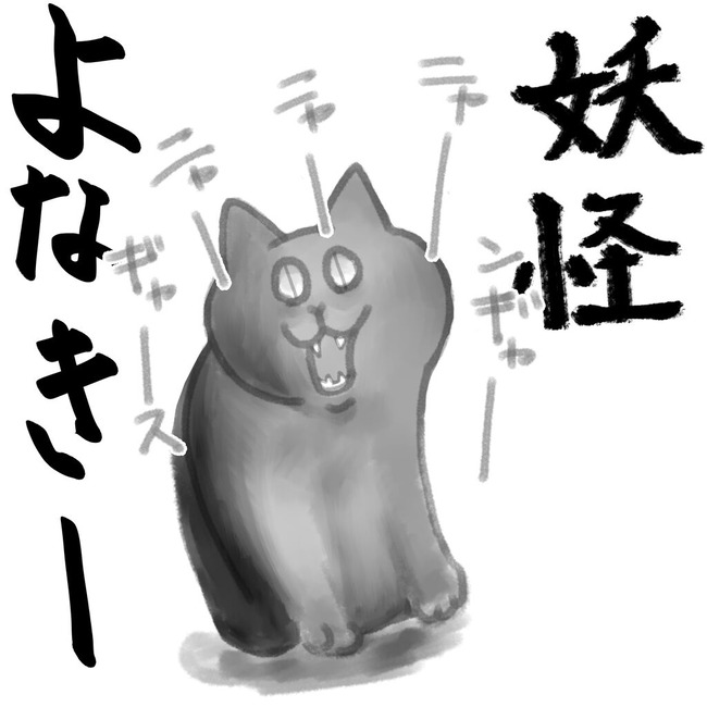 イラスト55