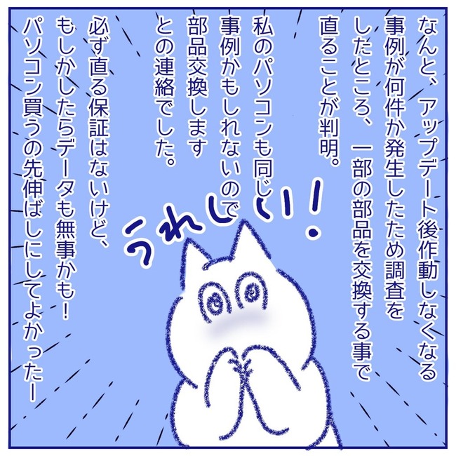 無題59_20250720095907