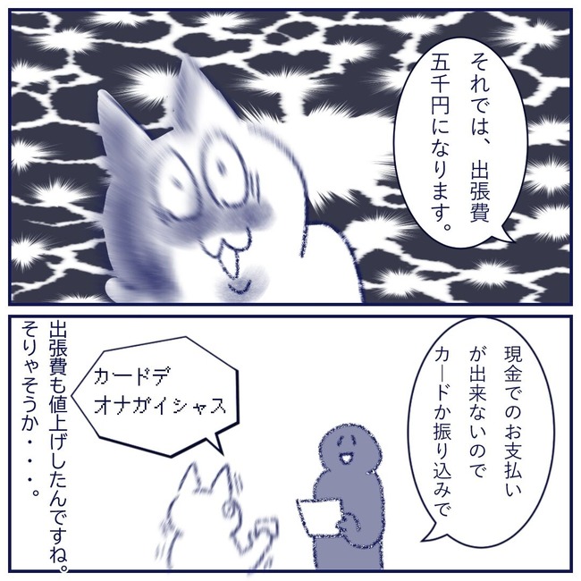 ブログ用　洗濯機4
