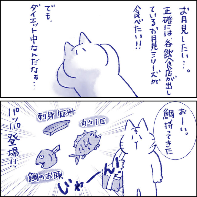 イラスト64