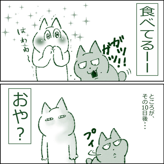 イラスト129