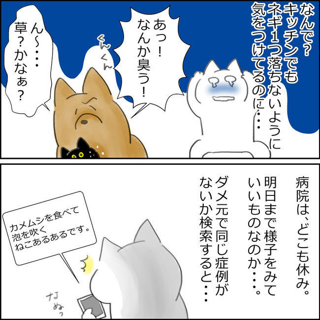 イラスト154