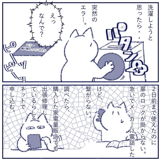 無題8_20260529155708
