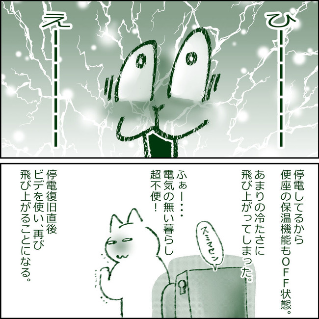 イラスト102