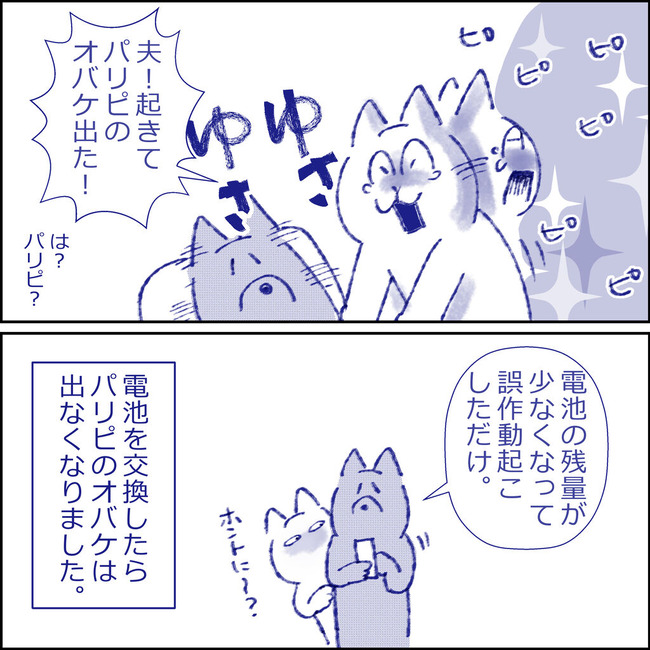 イラスト185