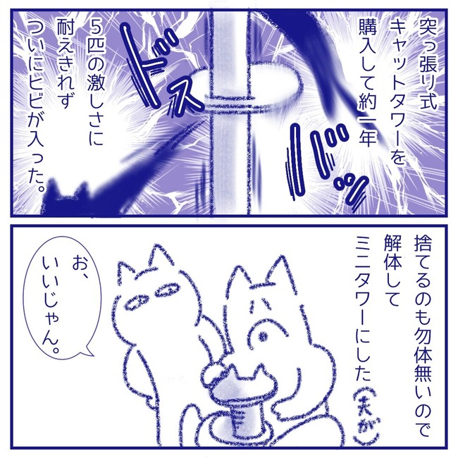 無題203_20260331214014