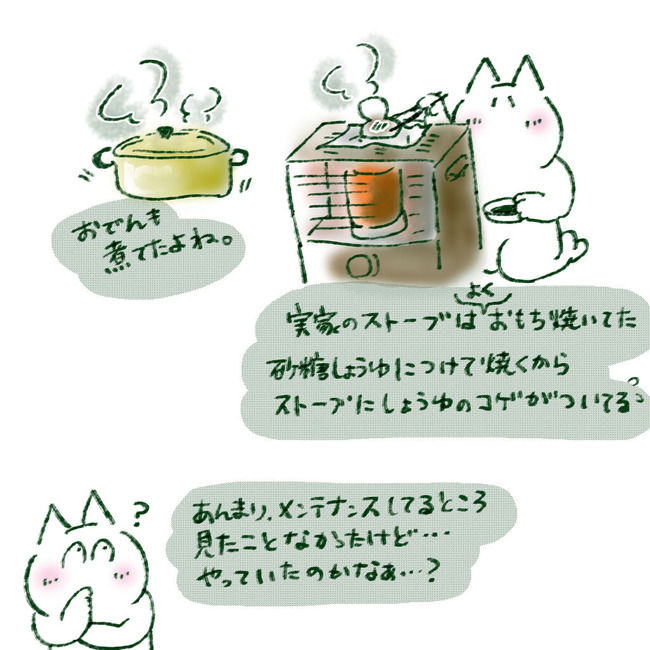 イラスト105