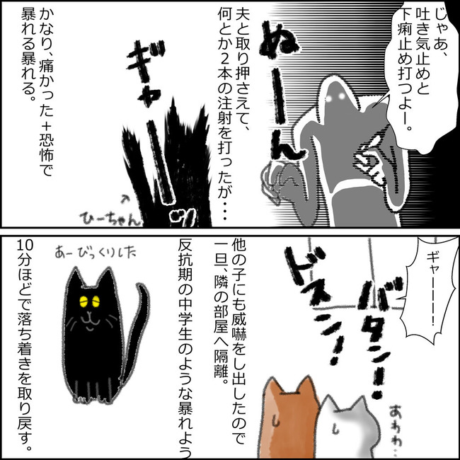 イラスト12