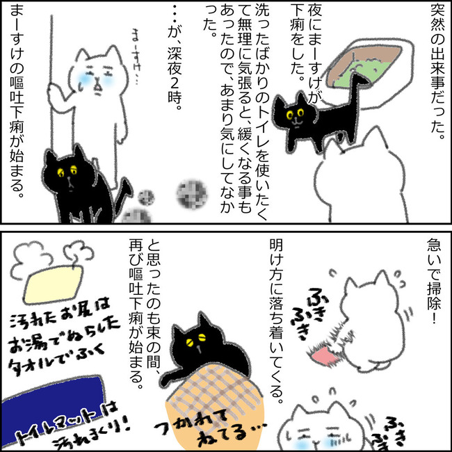 イラスト5