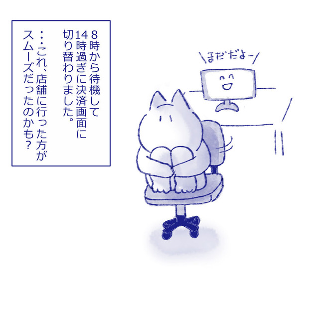 イラスト156