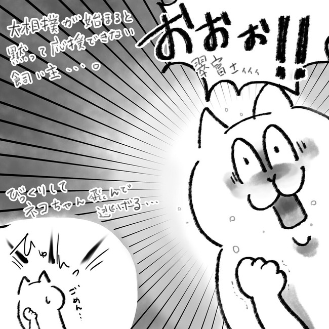 イラスト168
