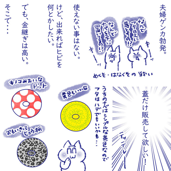 イラスト198