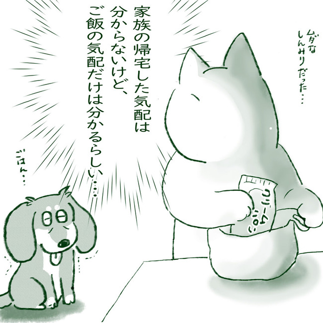 イラスト258