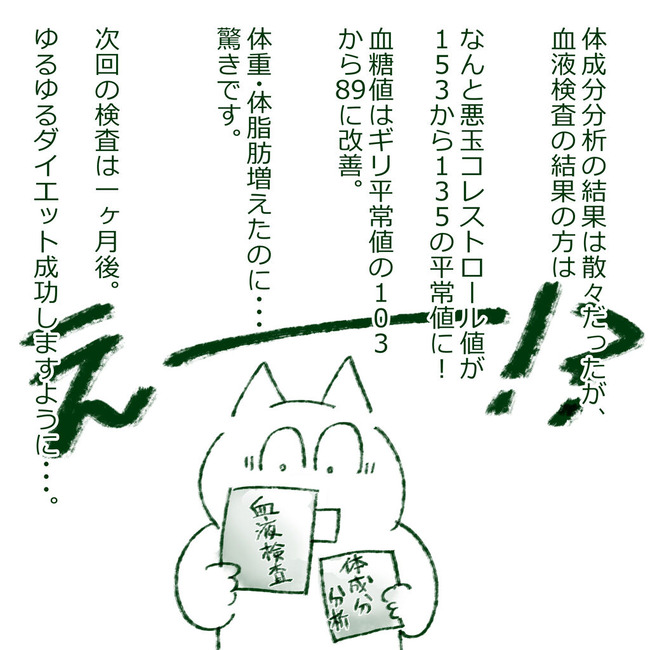 イラスト72