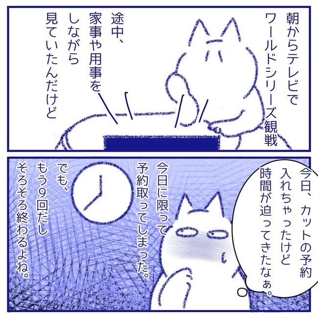 無題142_20251028164615