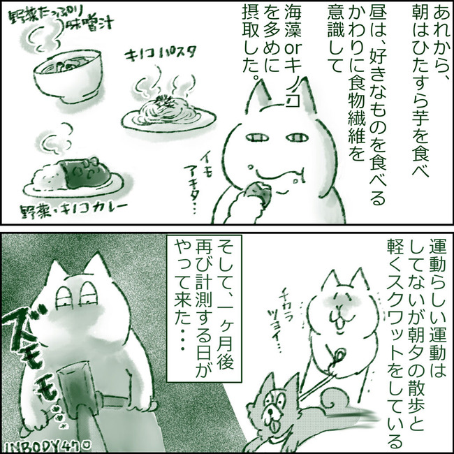 イラスト70