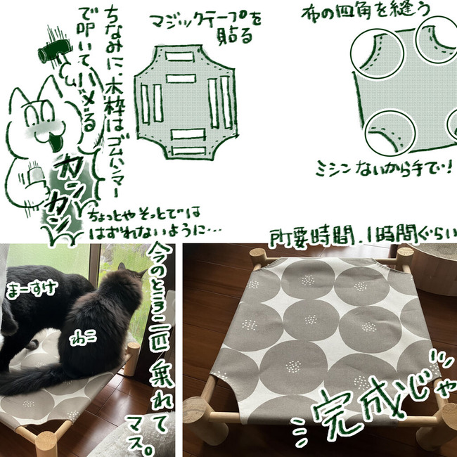 イラスト252