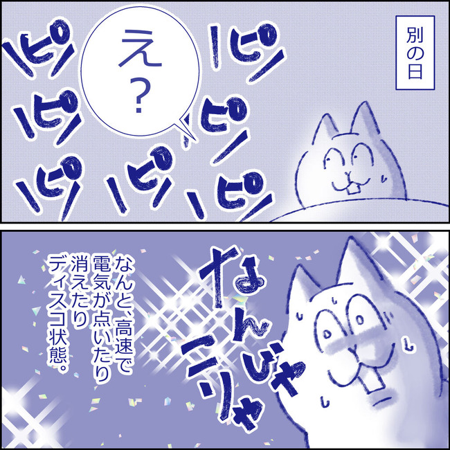 イラスト184