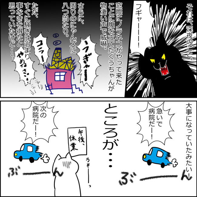 イラスト80