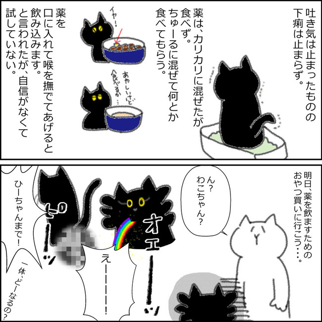 イラスト9