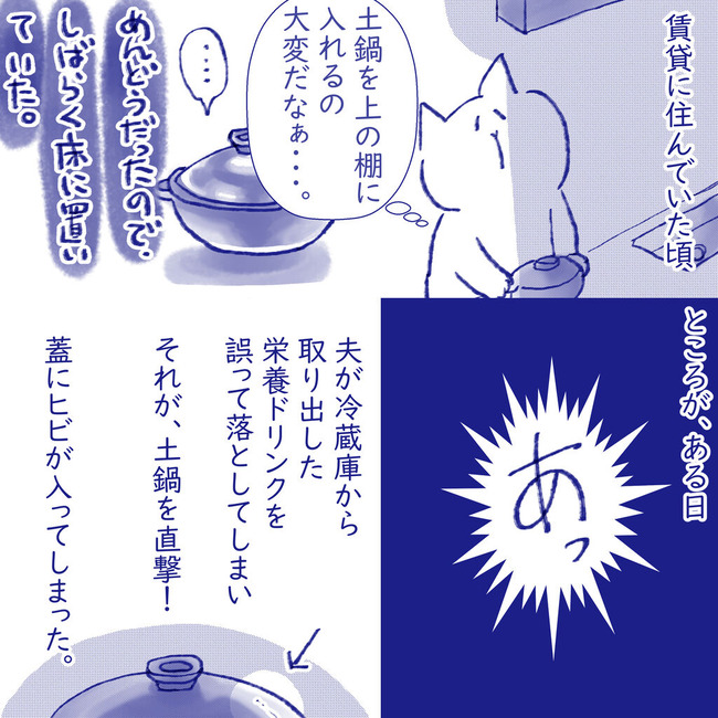 イラスト197