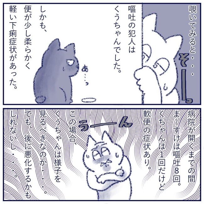 ブログ用　病院