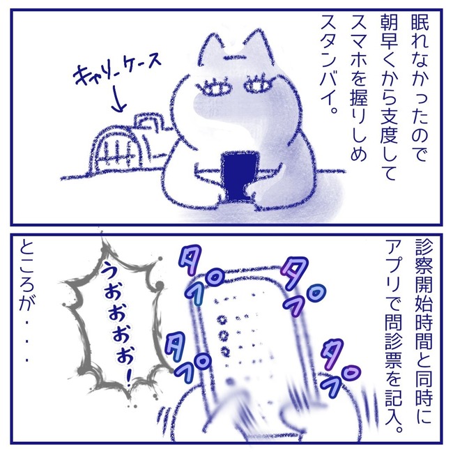 無題113_20250921135000