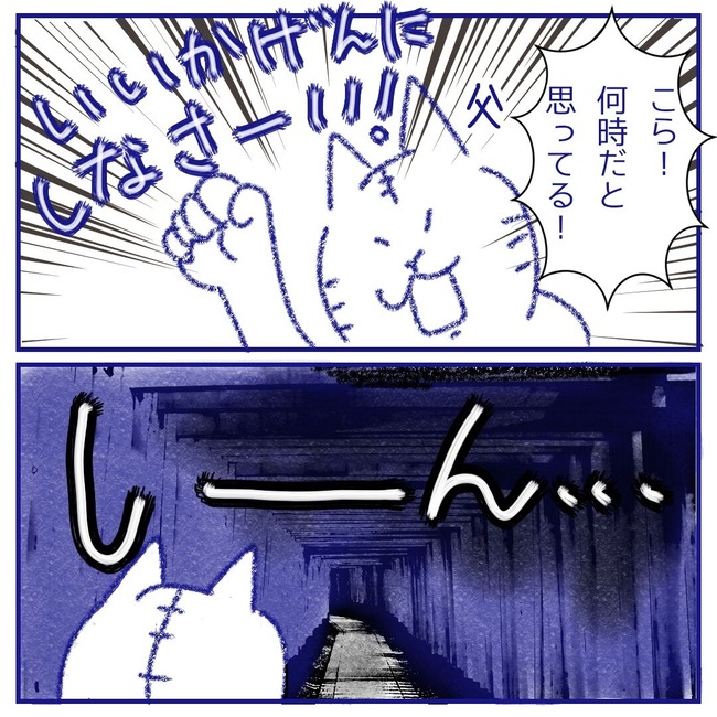 無題102_20250904182810