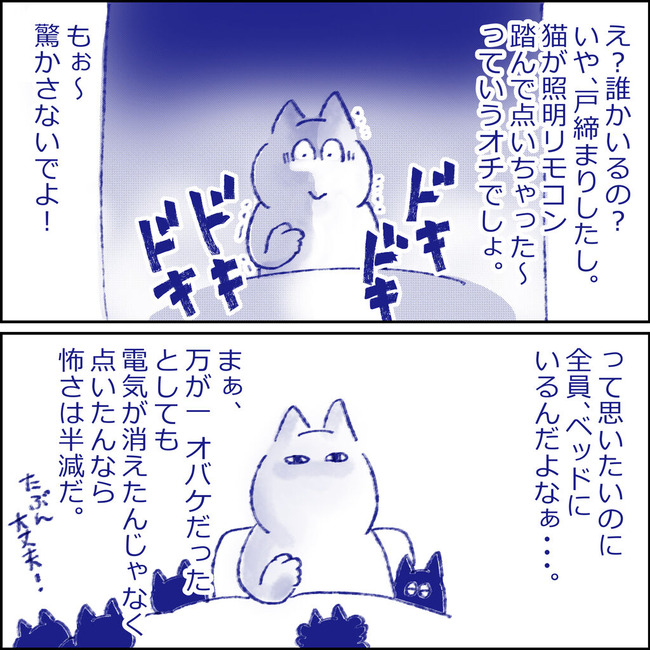 イラスト183