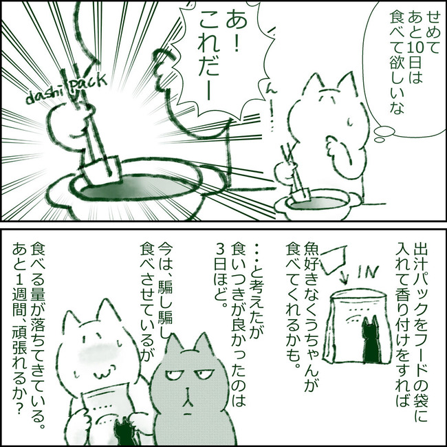 イラスト131