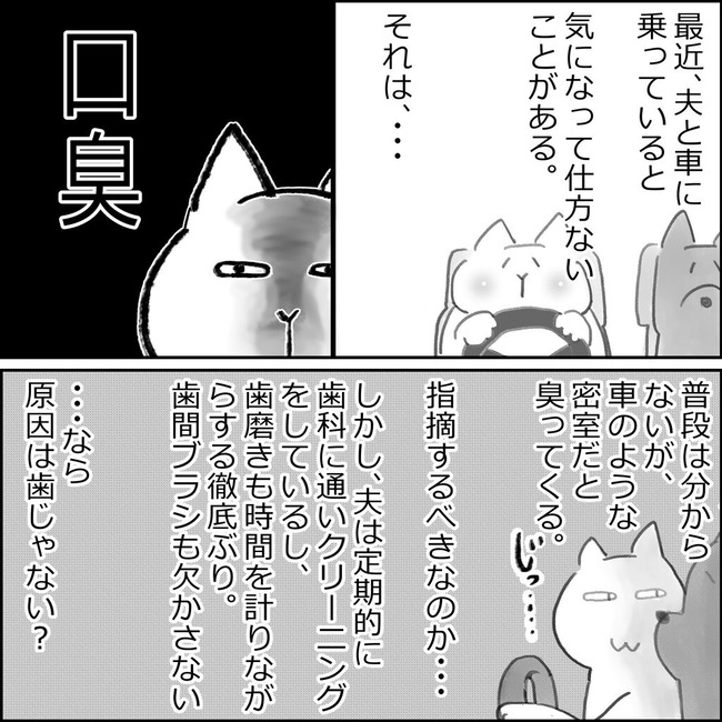 イラスト166